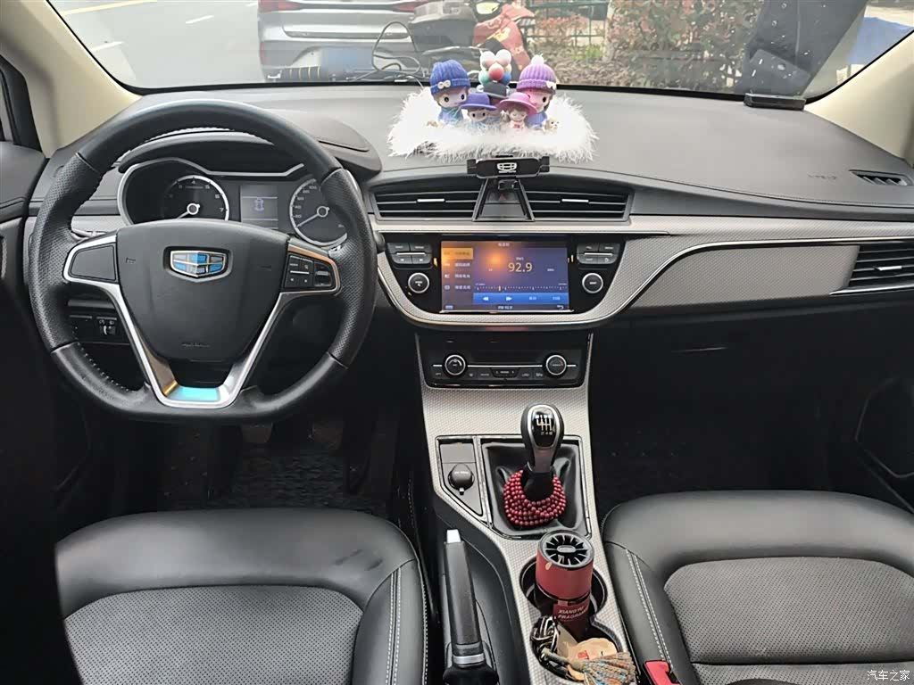 Geely Emgrand, 2017 13
