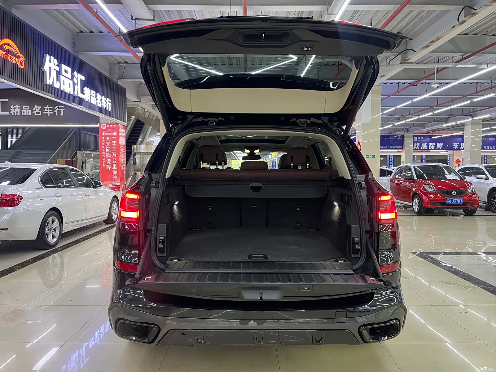 BMW X5, 2021 17