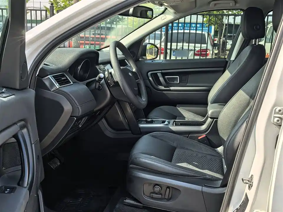 Land Rover Discover Shenxing