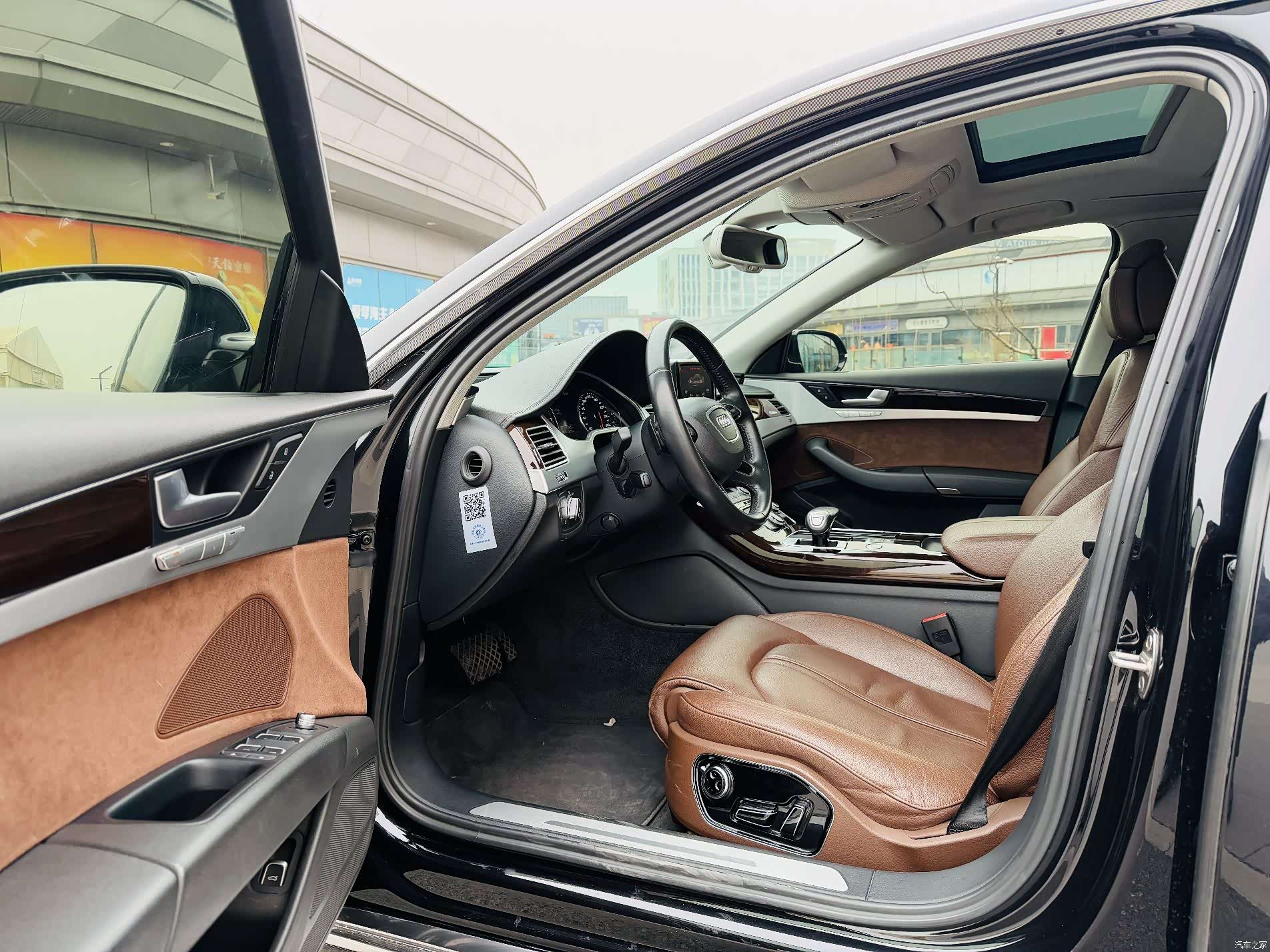 Audi A8L, 2014 6