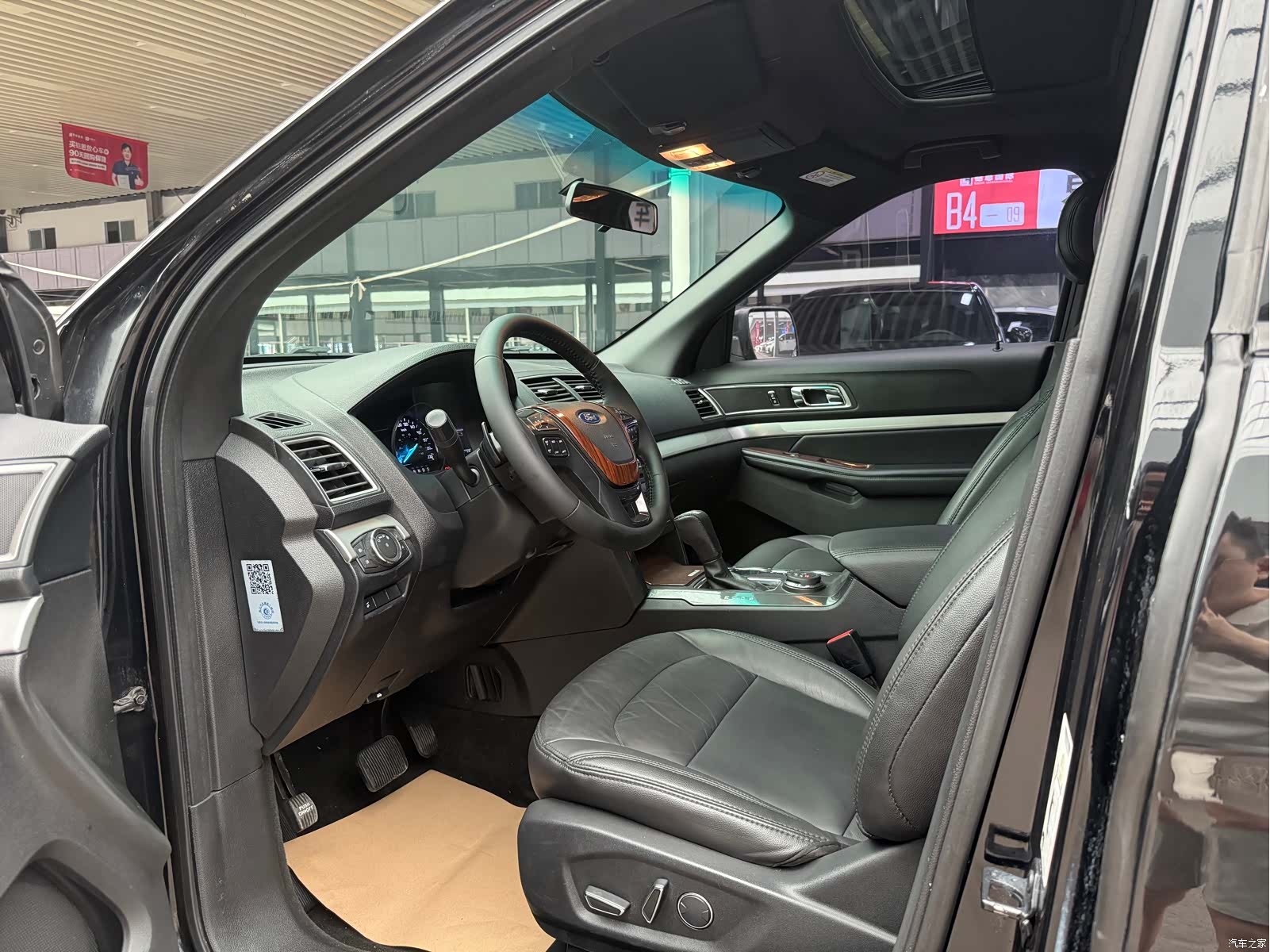 Ford Explorer, 2017 11