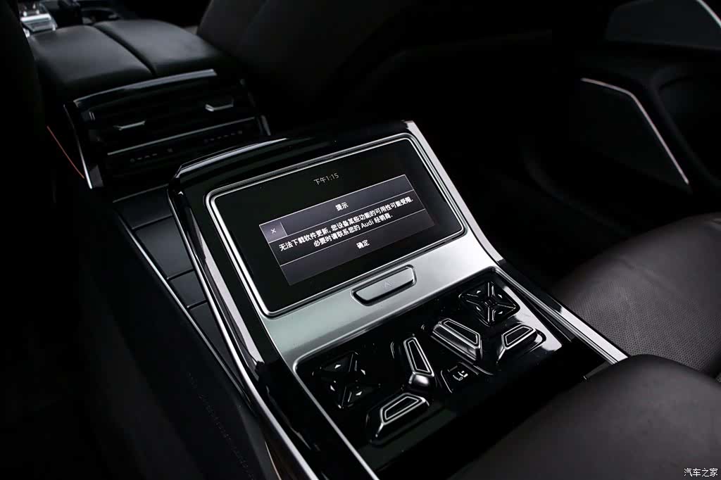 Audi A8L, 2021 15