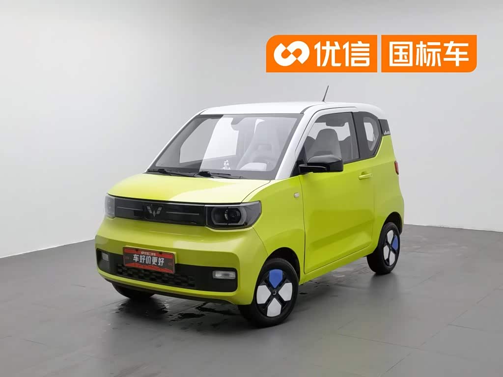 Wuling Mini EV