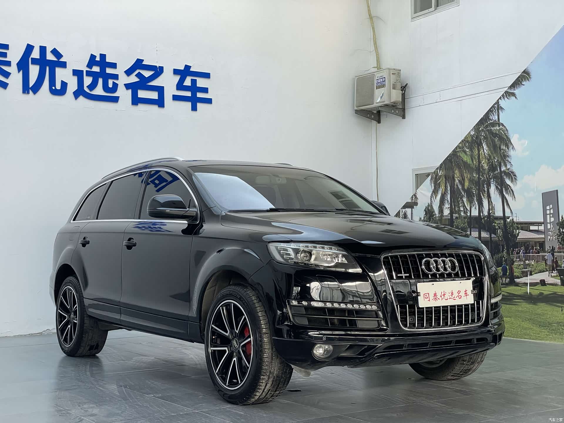 Audi Q7, 2014 3