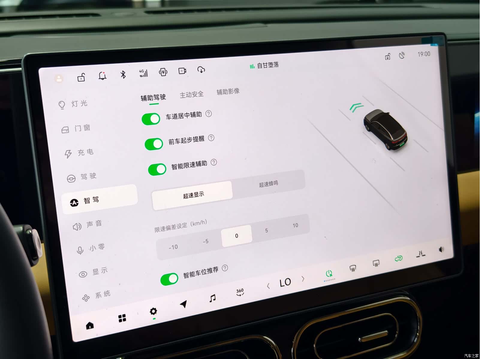 Leapmotor C11, 2024 11