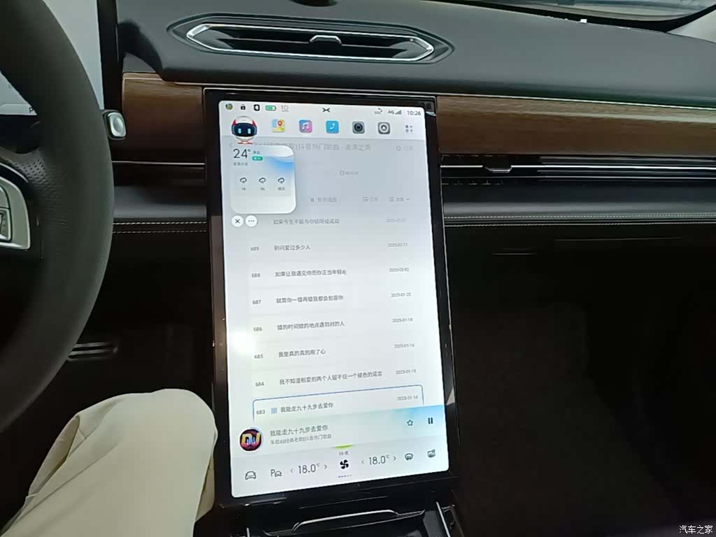 Xpeng P5, 2022 9