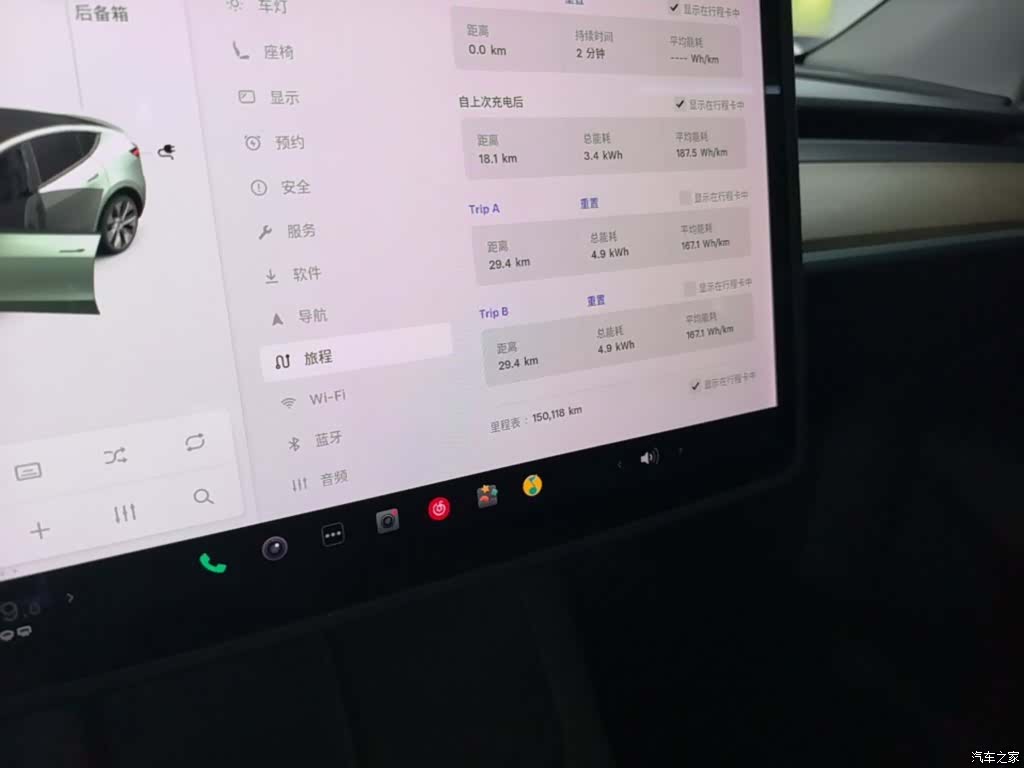 Tesla Model Y, 2021 12