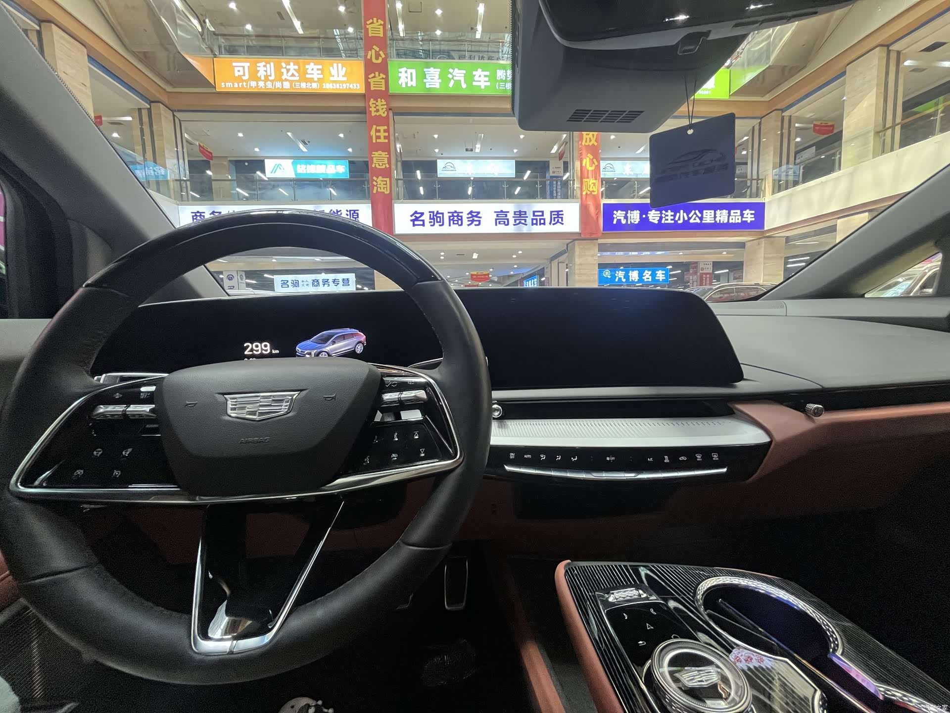 Cadillac IQ, 2024 12