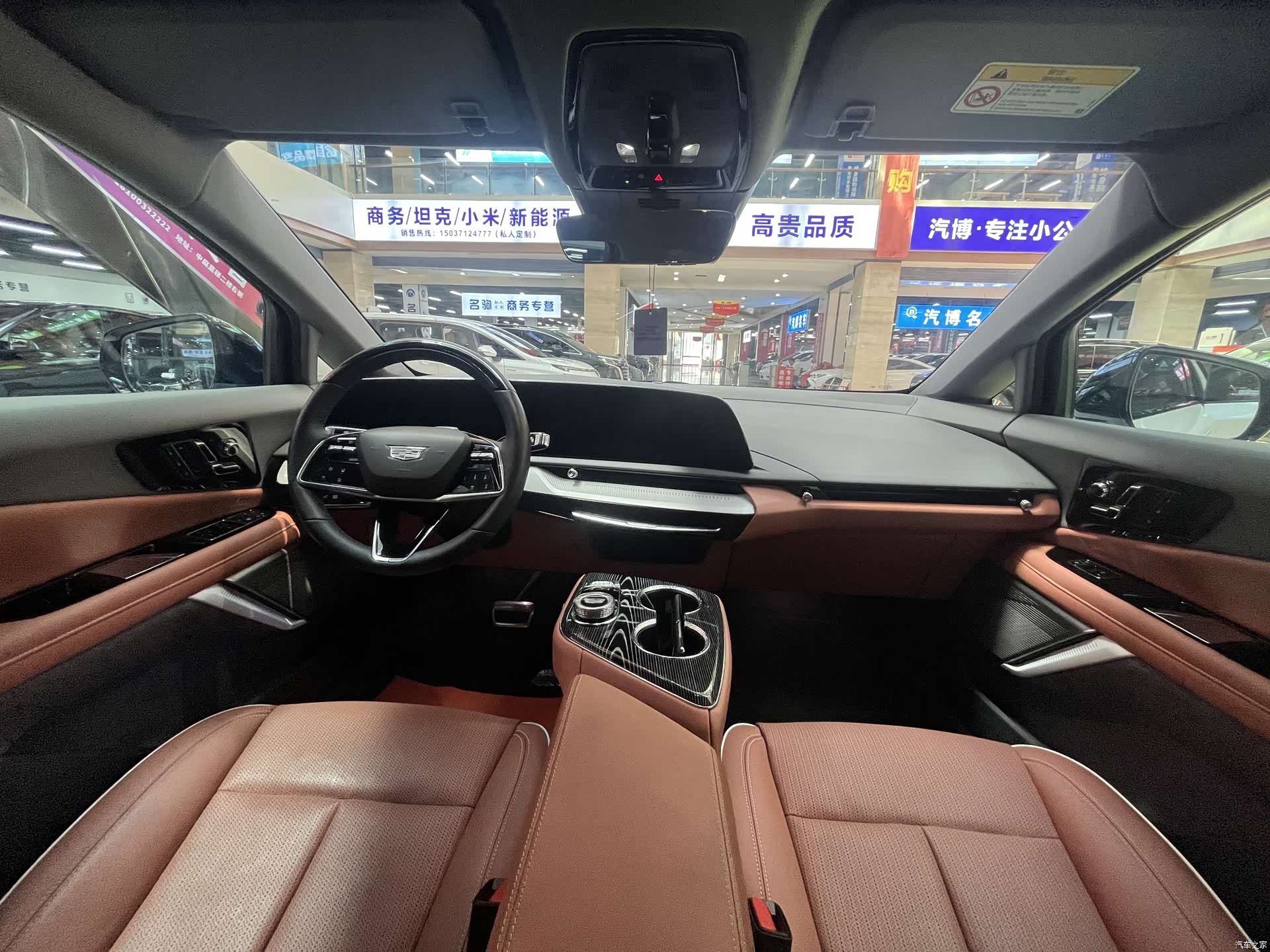 Cadillac IQ, 2024 17
