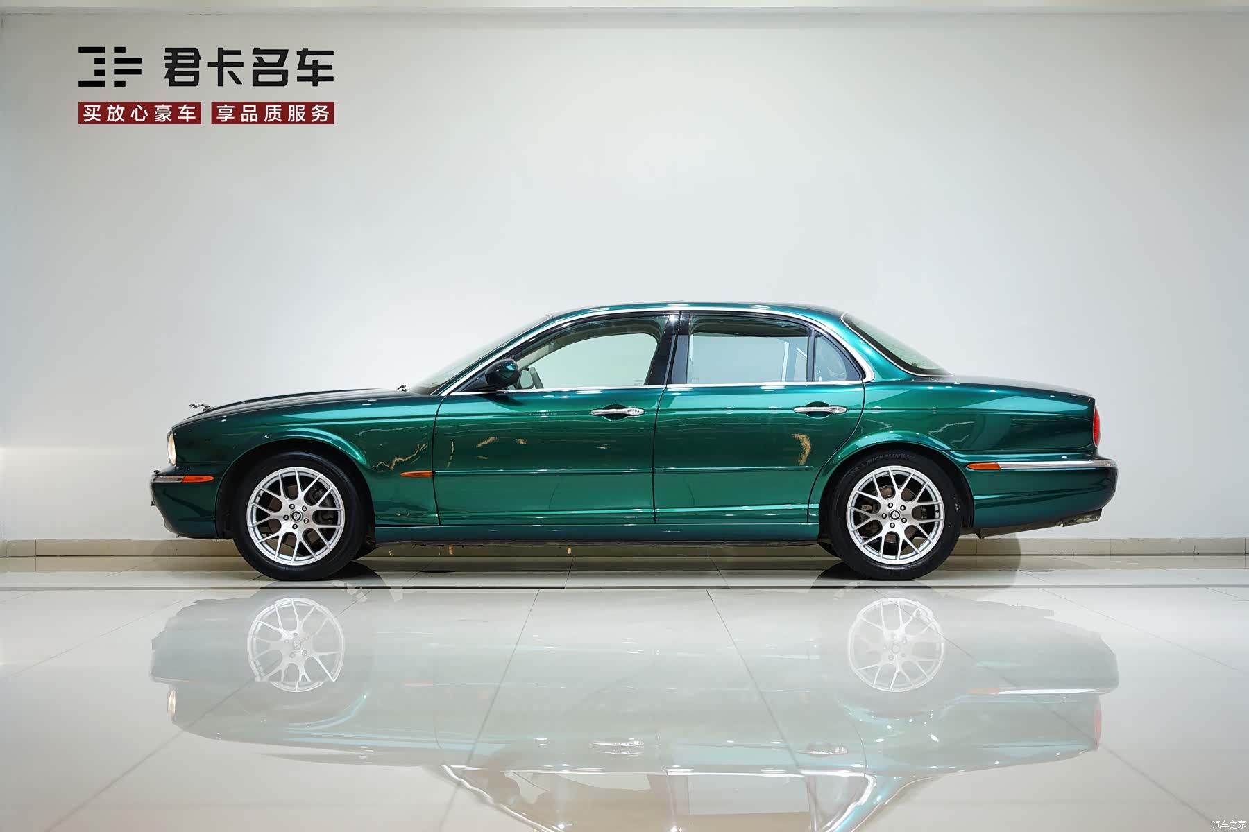 Jaguar XJ, 2008 4