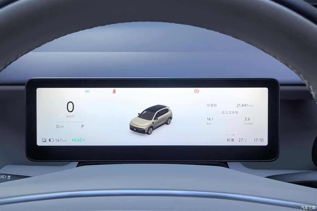 Leapmotor B10, 2025 14
