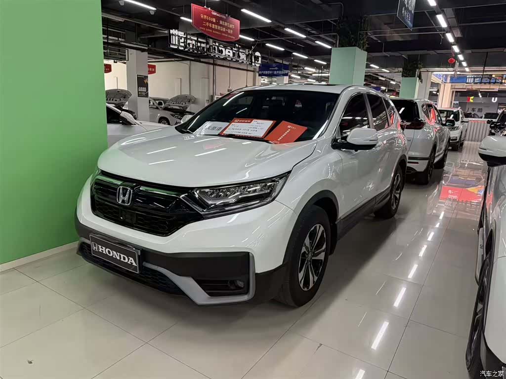Honda CR-V, 2021 1