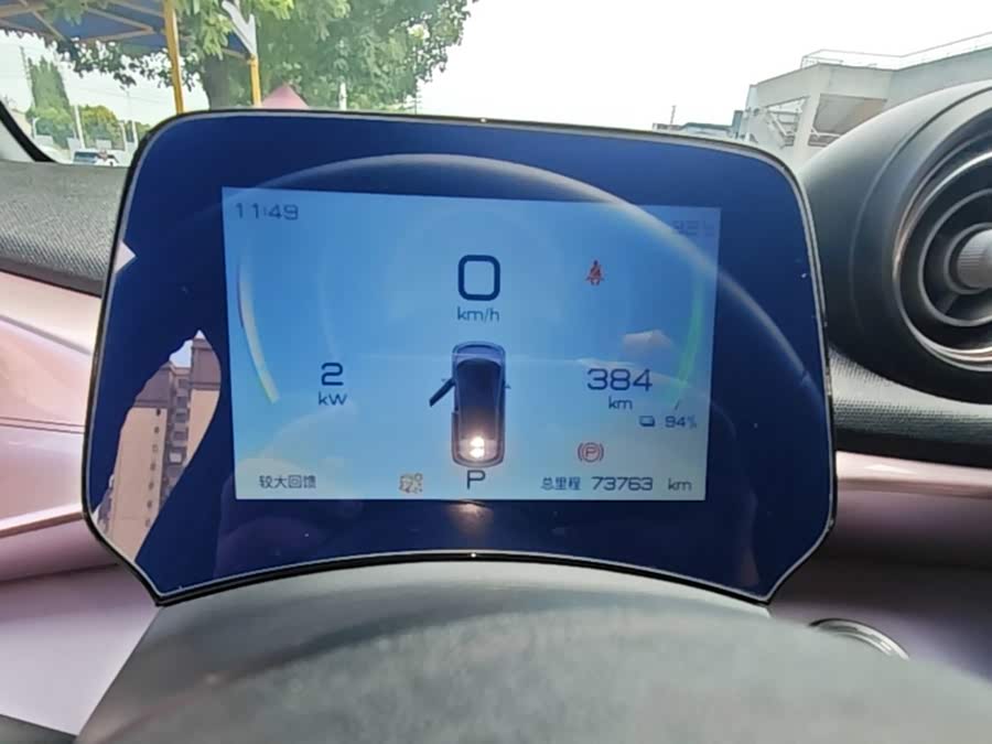 BYD Dolphin 2022, фото 12
