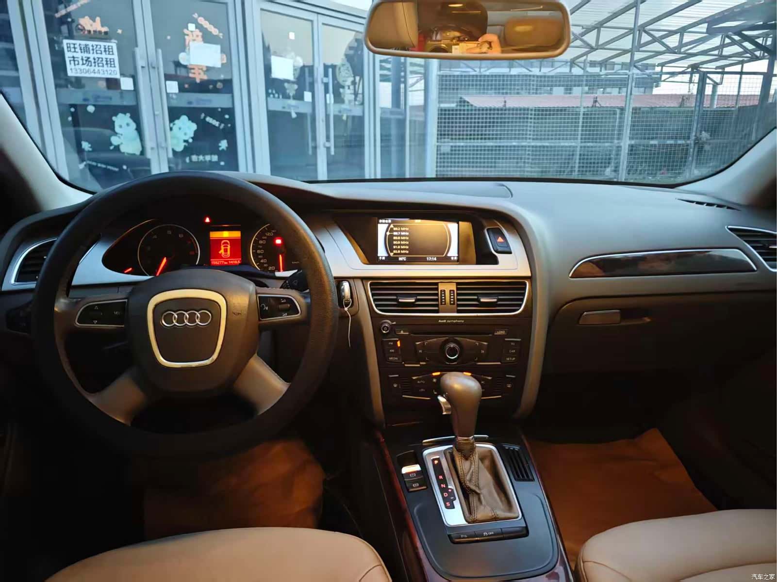 Audi A4L, 2012 9