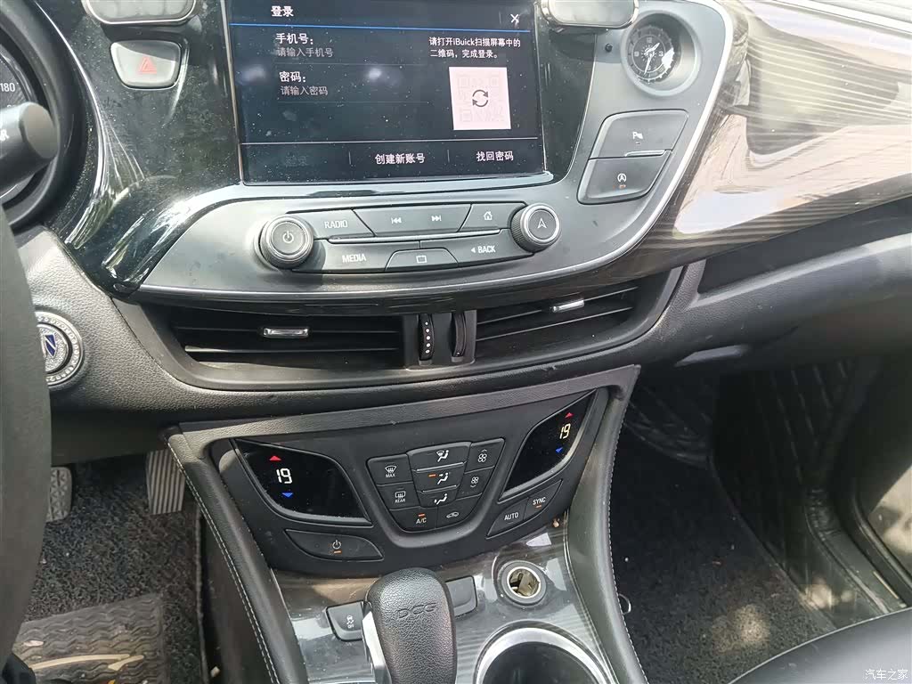 Buick Envision Plus, 2020 13
