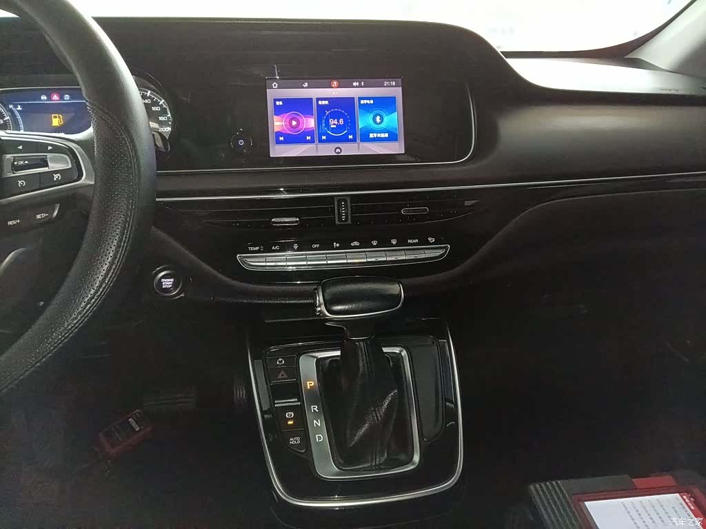 GAC M6, 2020 13