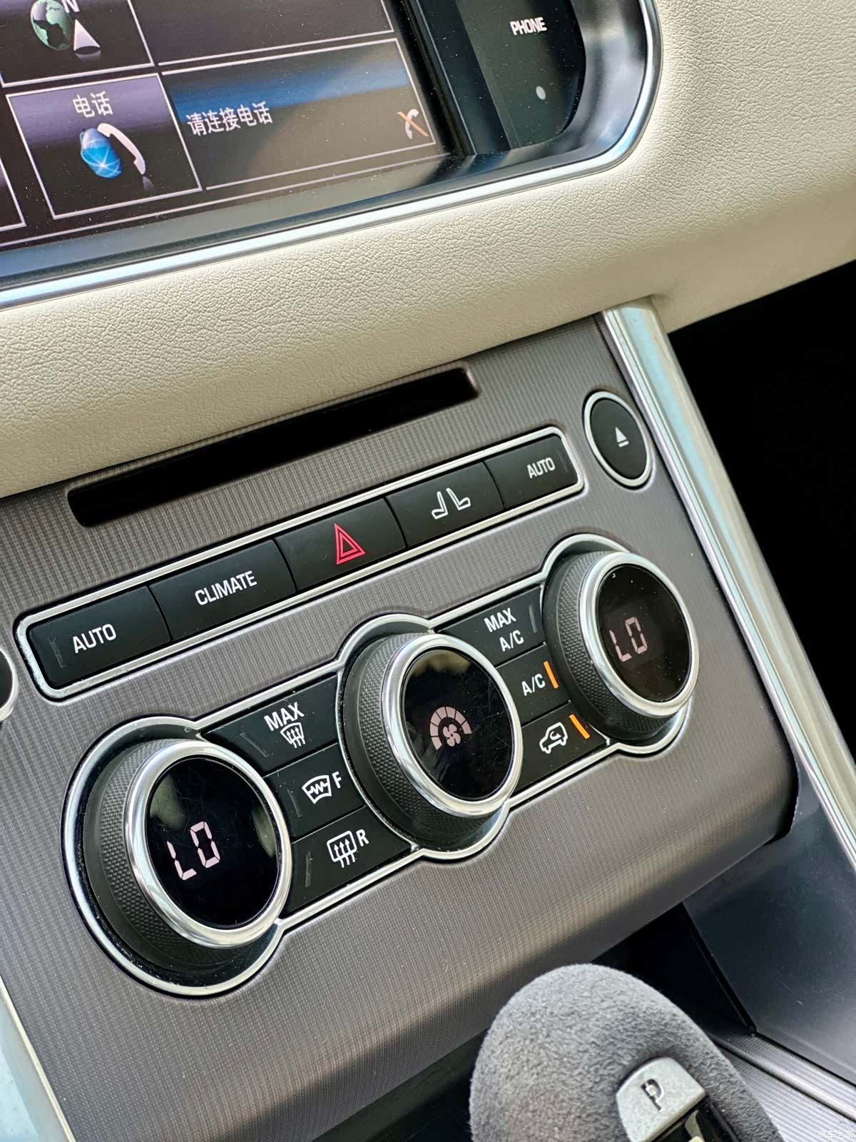 Land Rover Range Rover, 2014 36