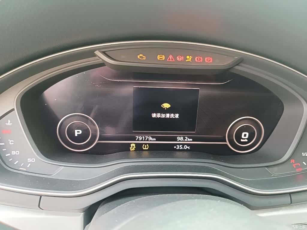 Audi A4L, 2019 12
