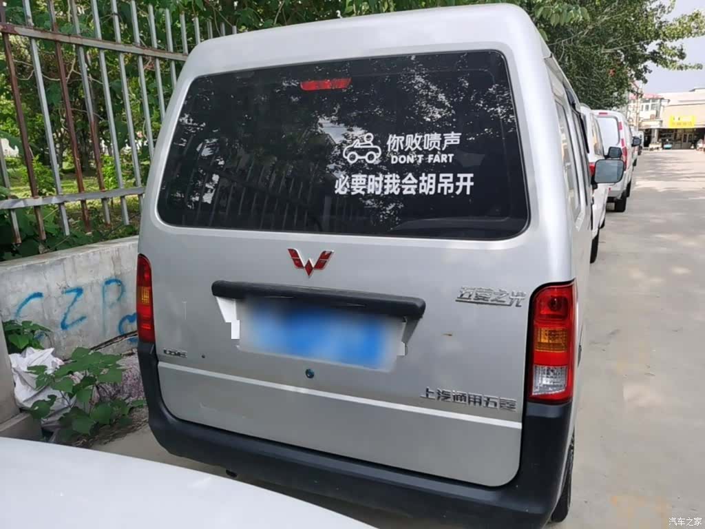 Wuling 5 7, 2025 6