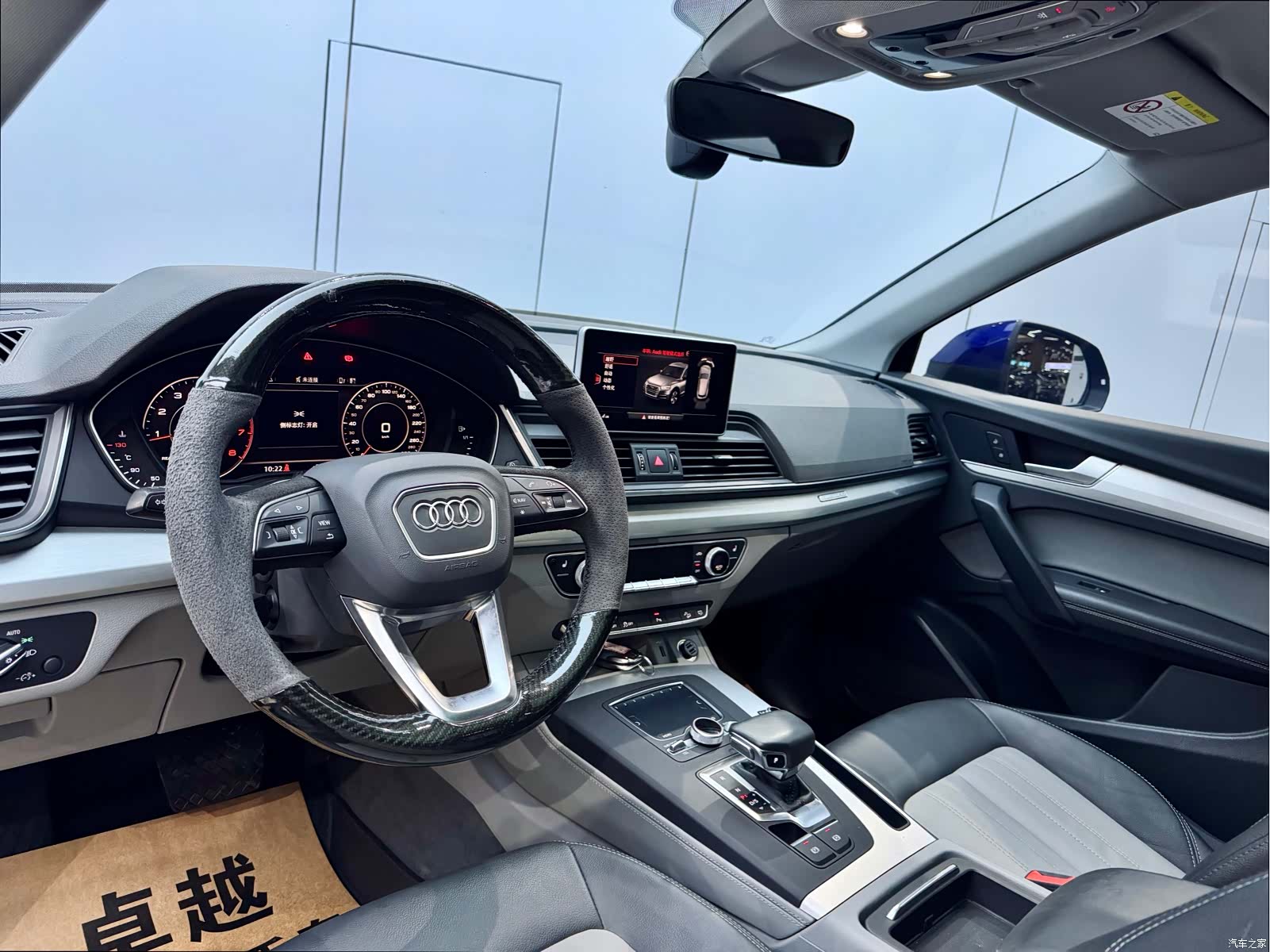 Audi Q5L, 2020 8