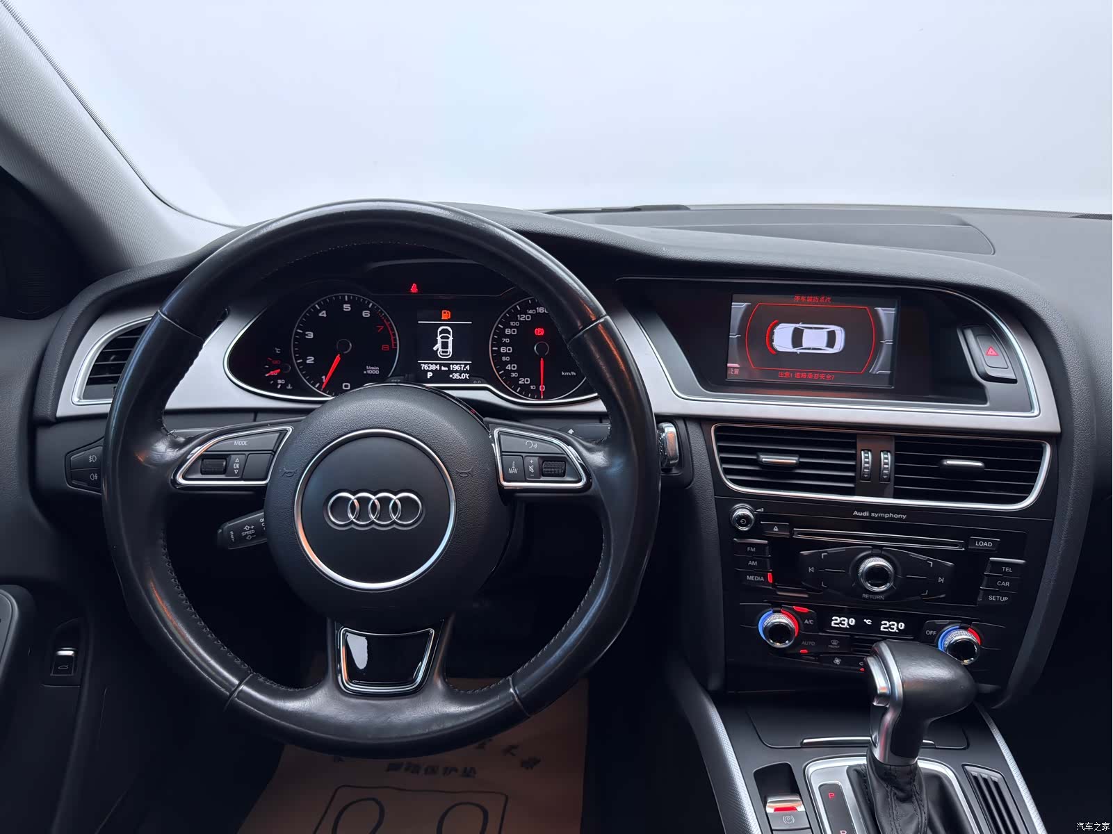 Audi A4L, 2015 6