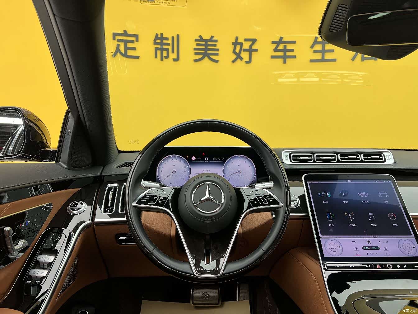 Maybach S-Class, 2022 11
