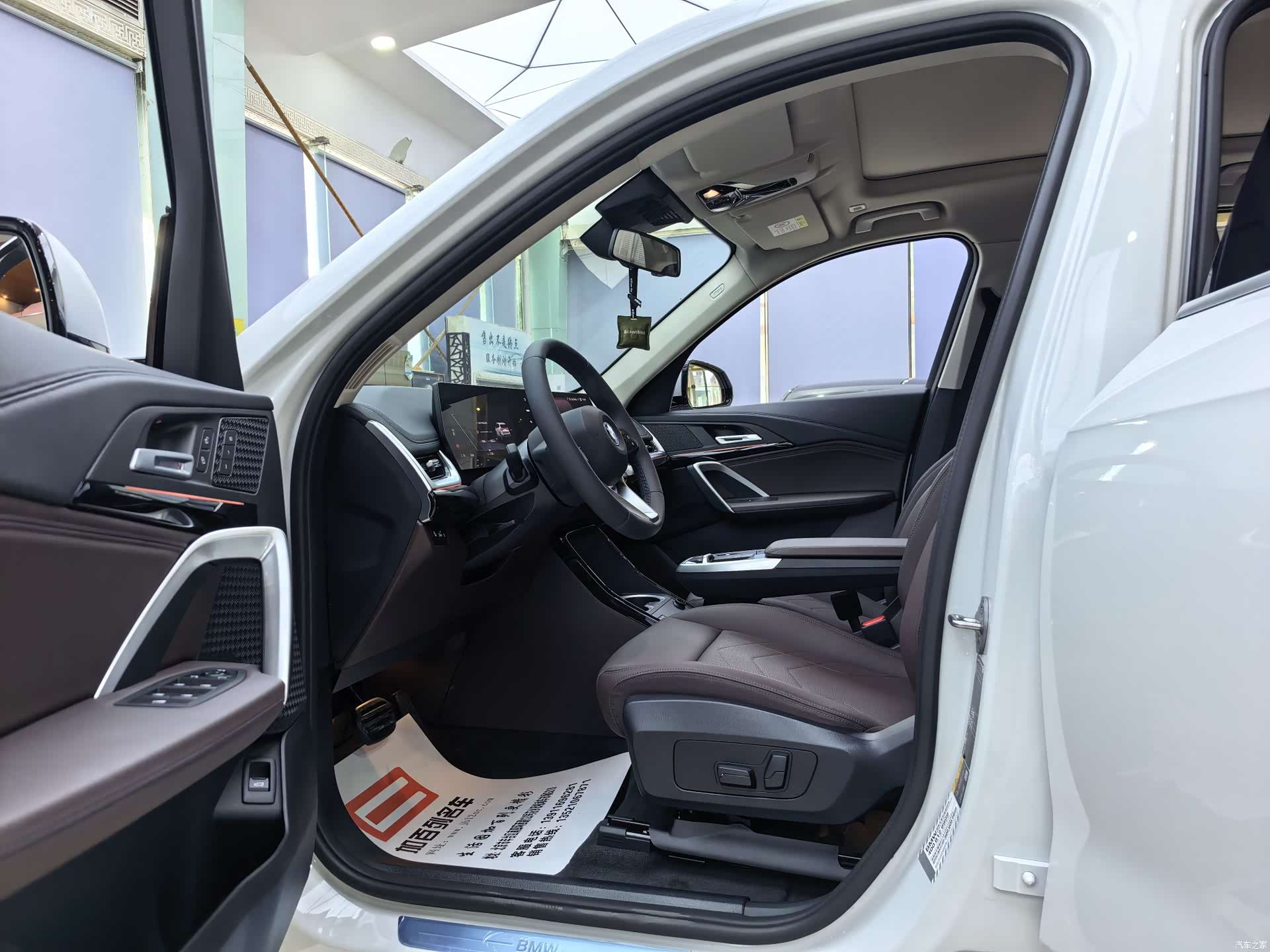 BMW iX1, 2024 10