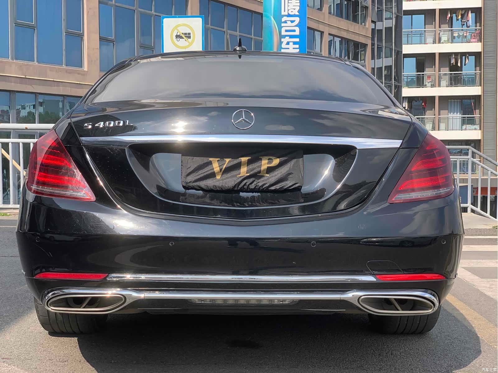 Mercedes-Benz S-Class, 2014 8
