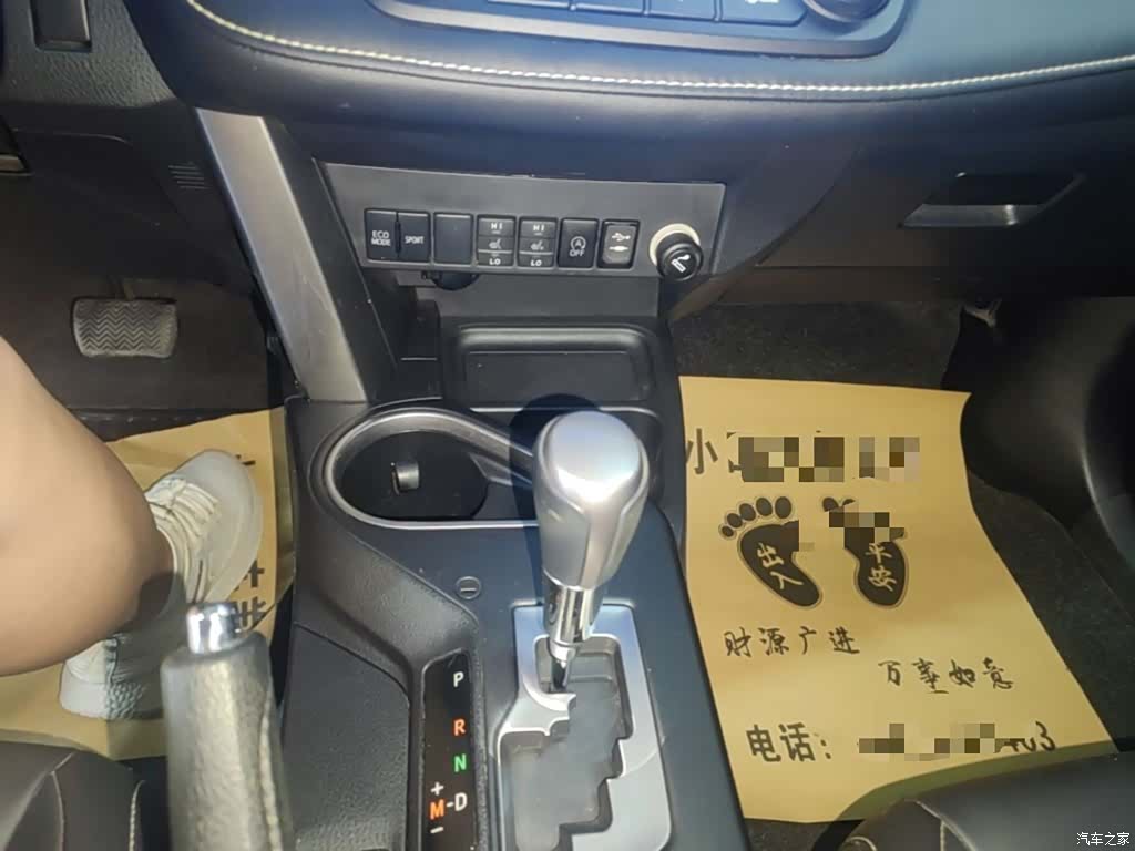 Toyota RAV4, 2019 14