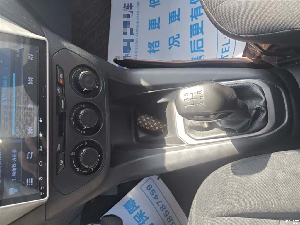 Peugeot 301, 2017 14