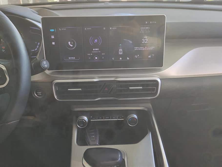 Geely Collray