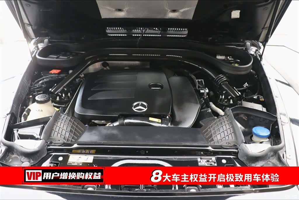 Mercedes-Benz G-Class, 2020 6