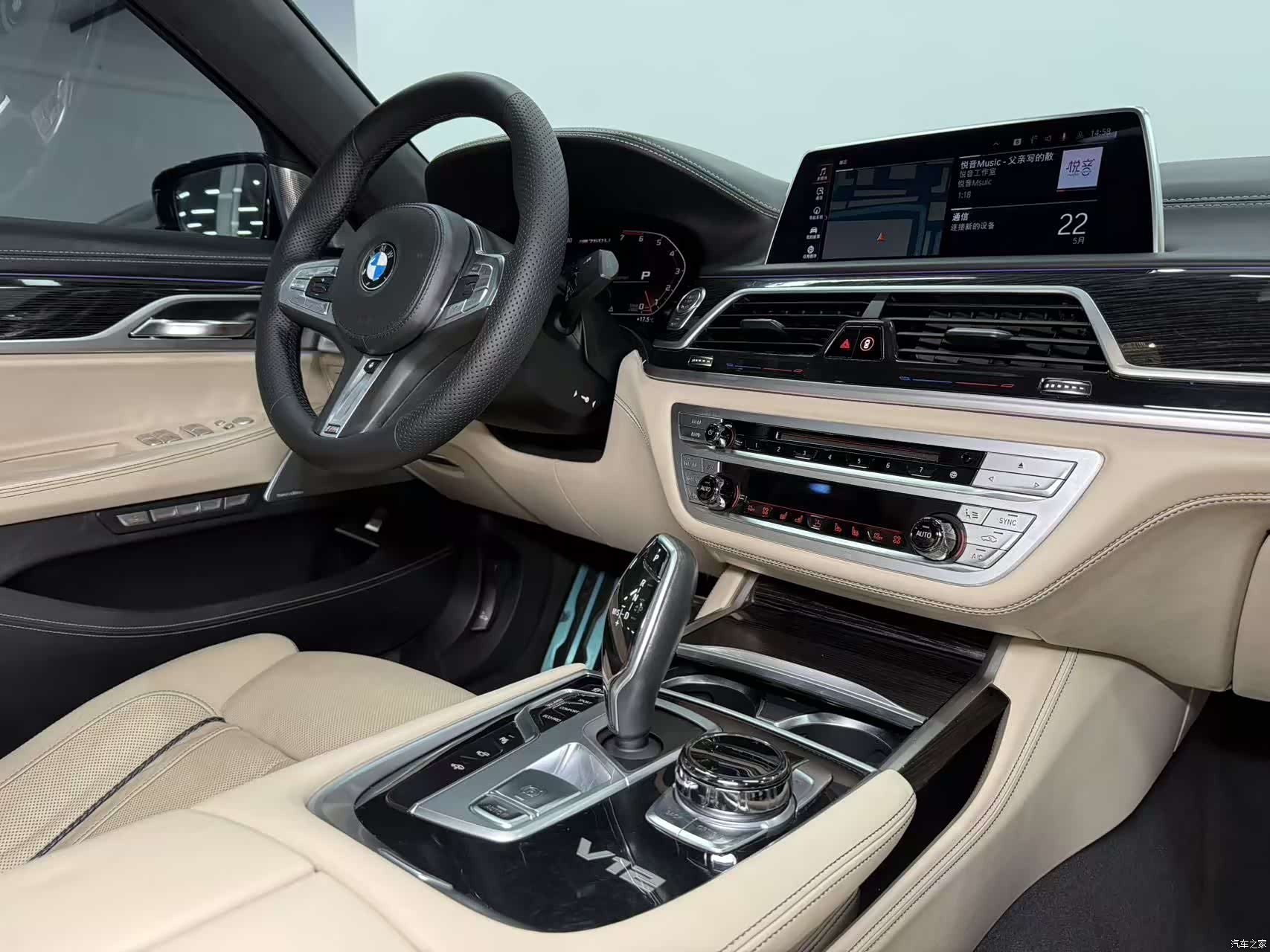 BMW 7 Series, 2018 12