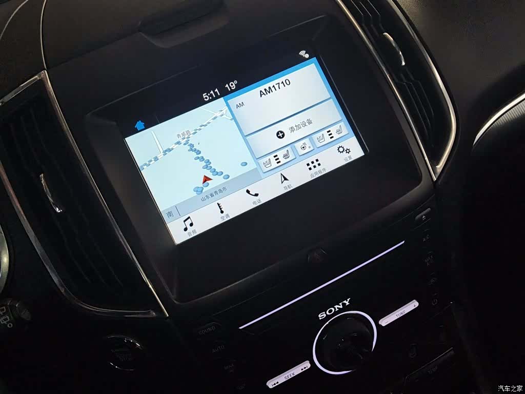 Ford Edge, 2017 13