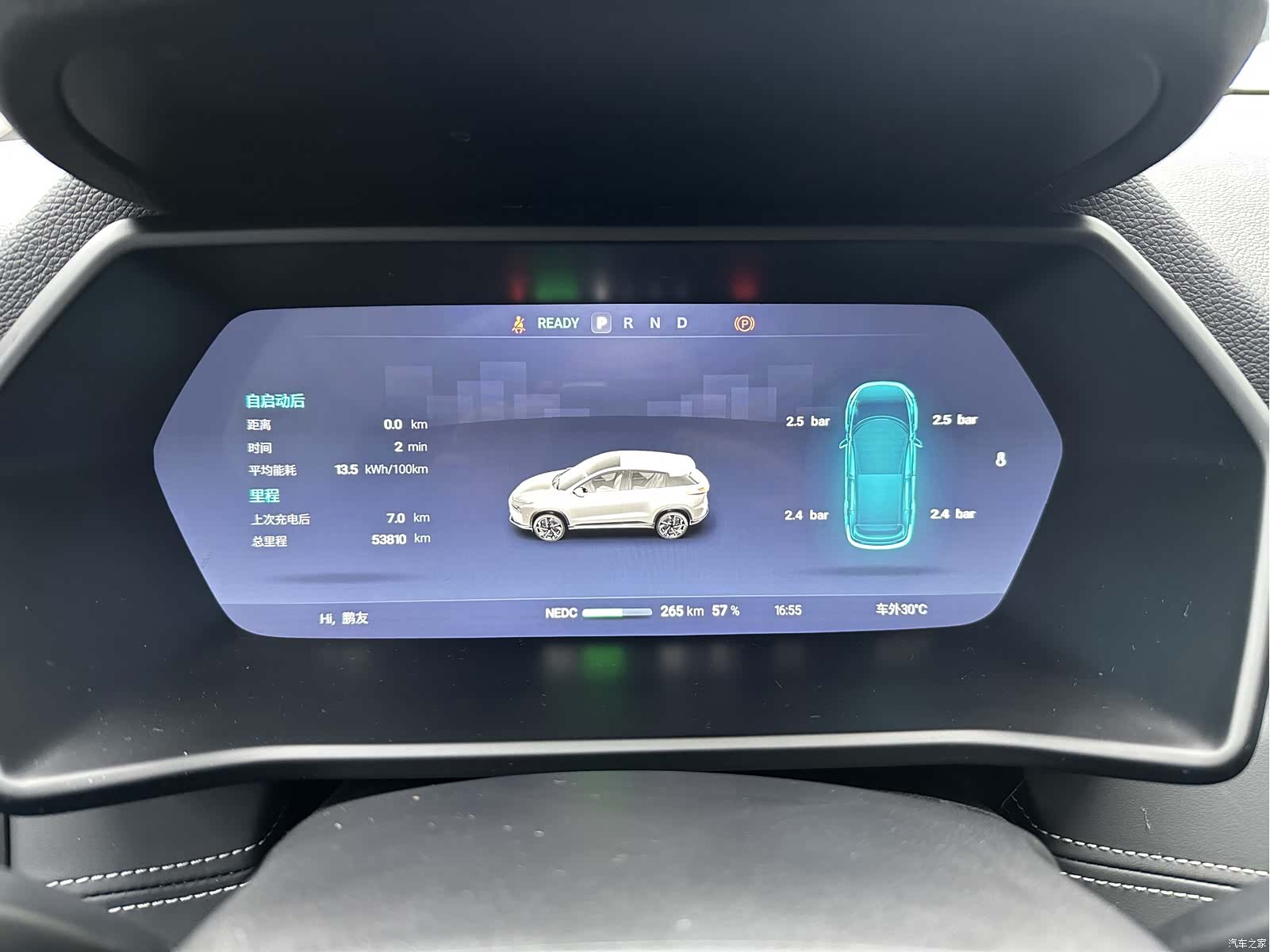 Xpeng G3i, 2021 18