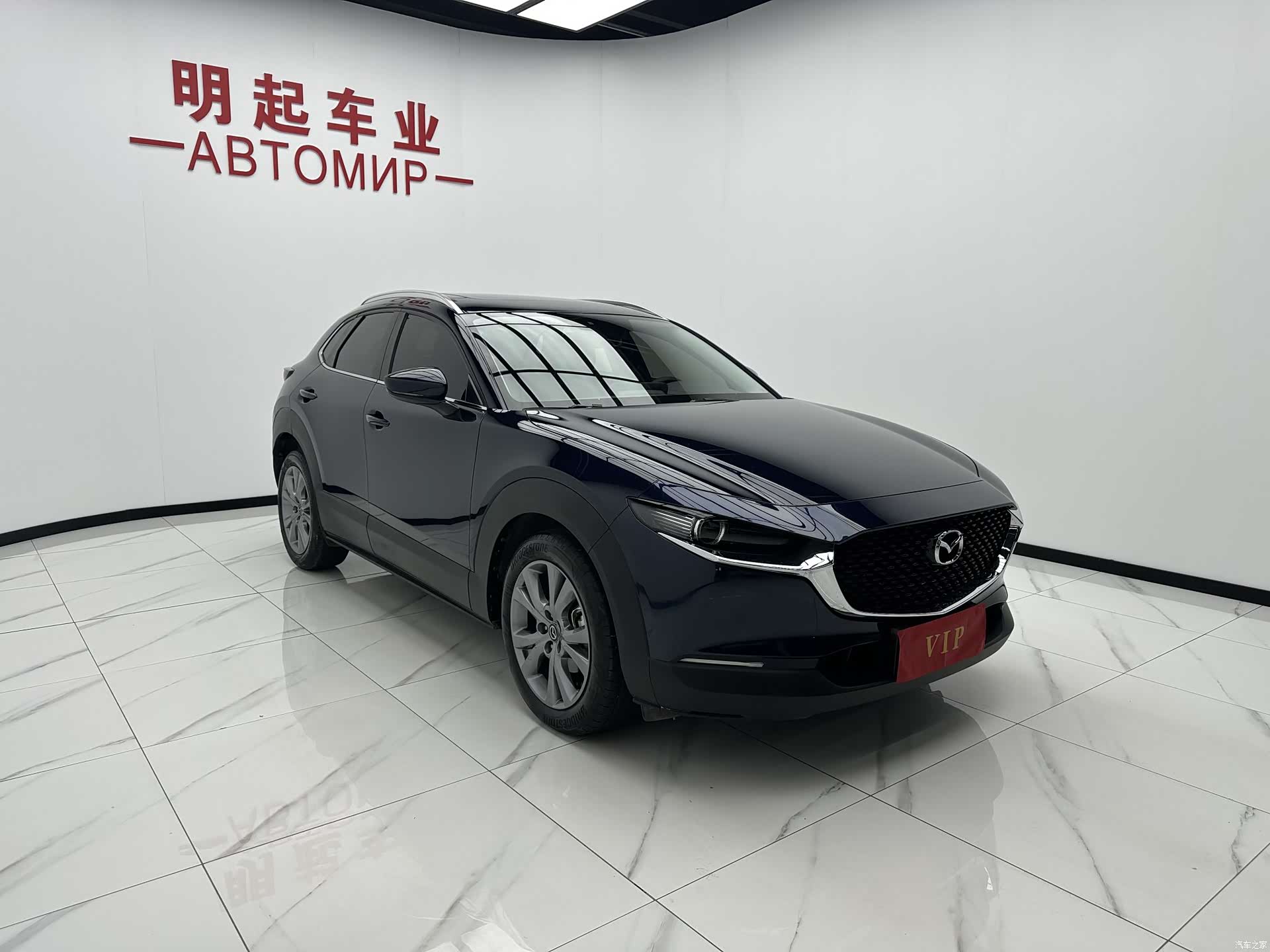 Mazda CX-30, 2022 3