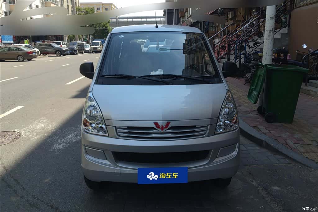Wuling S, 2024 2
