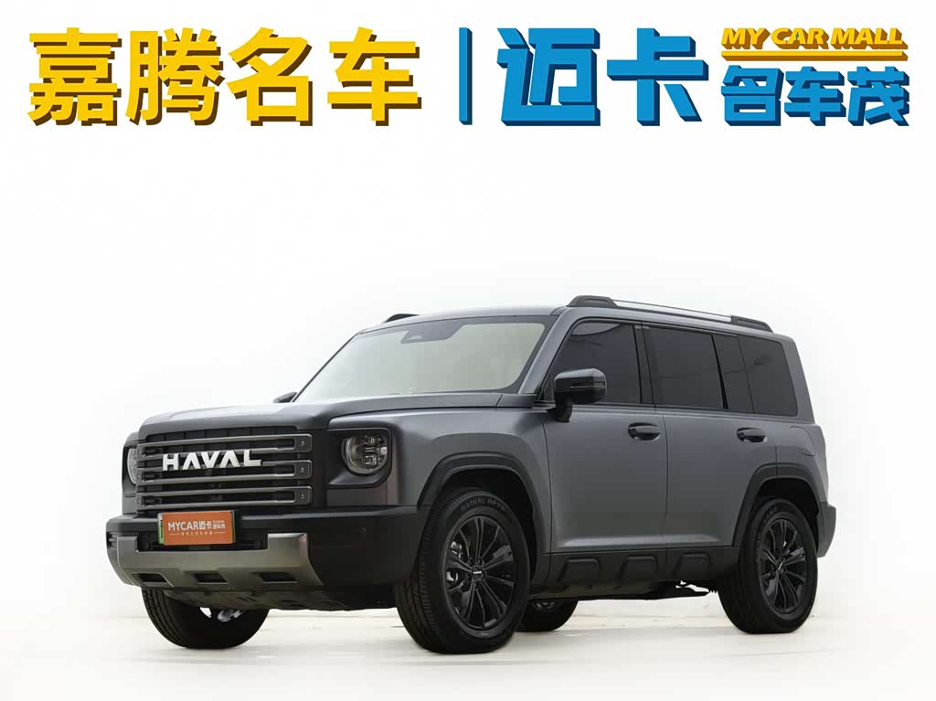 Haval Raptor PHEV