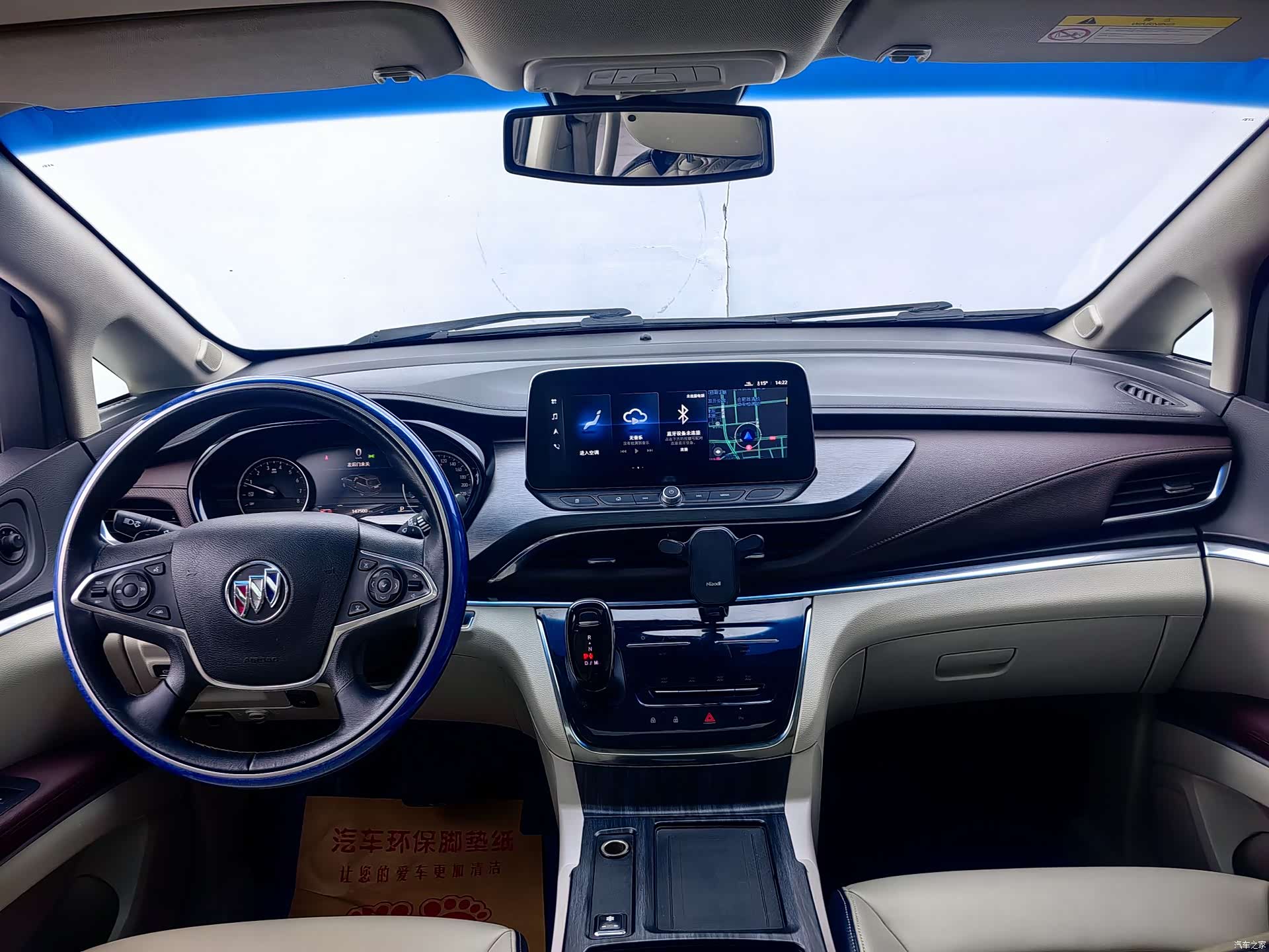 Buick GL8, 2021 8