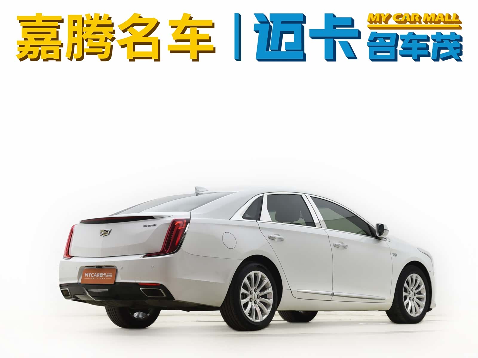 Cadillac XTS, 2019 15