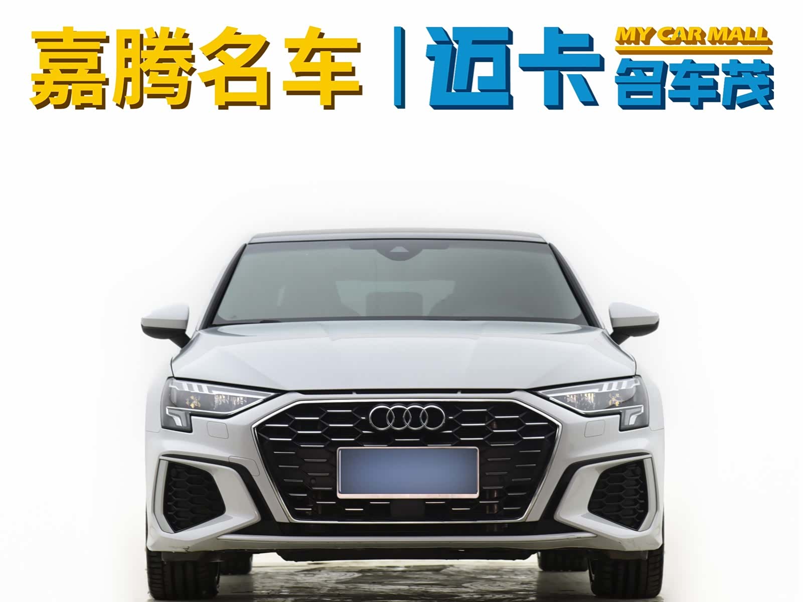Audi A3, 2024 2