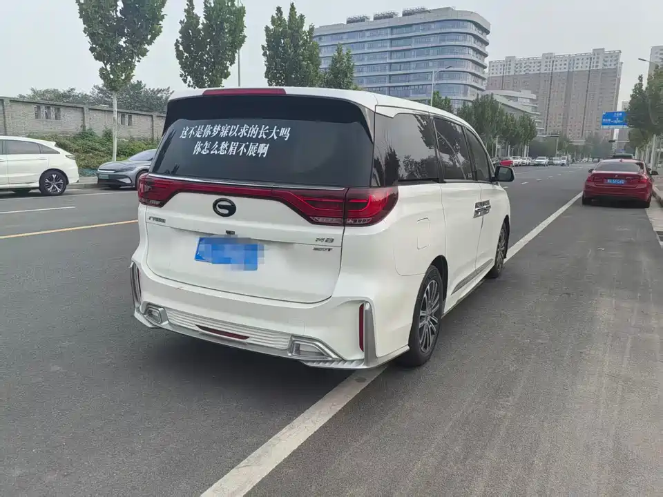 Trumpchi Trumpchi M8