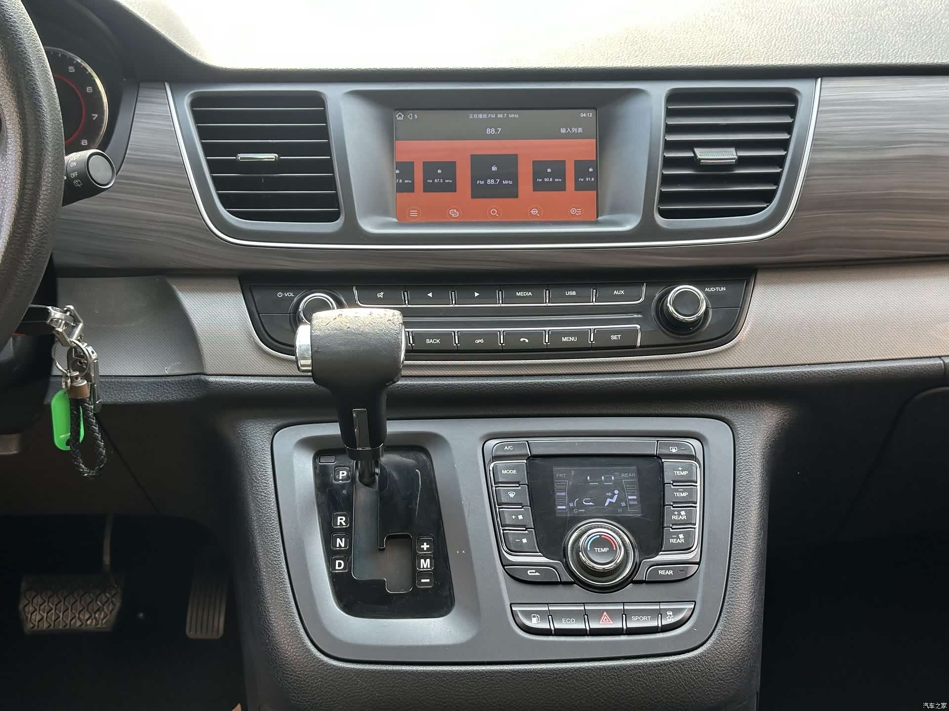 Maxus G10, 2019 11