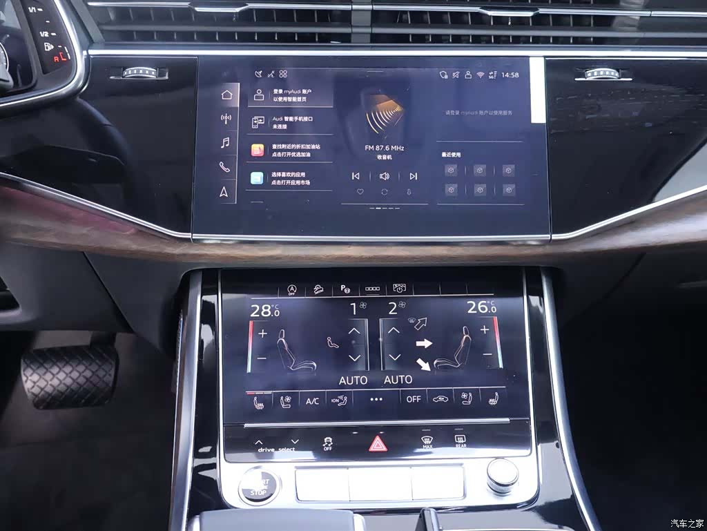 Audi Q7, 2026 10