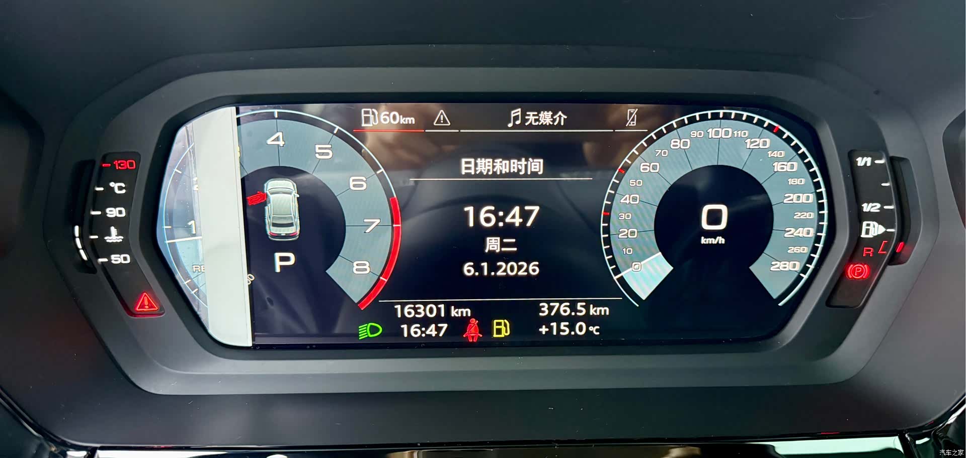 Audi A3, 2023 4