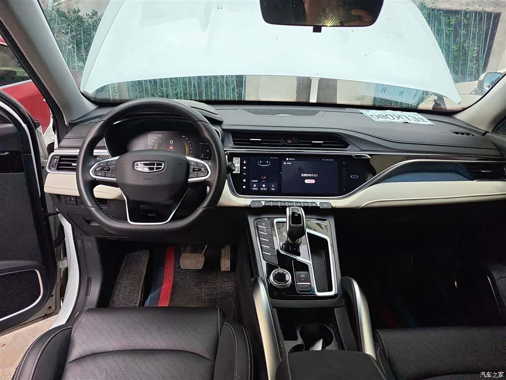 Geely Boyue, 2023 10