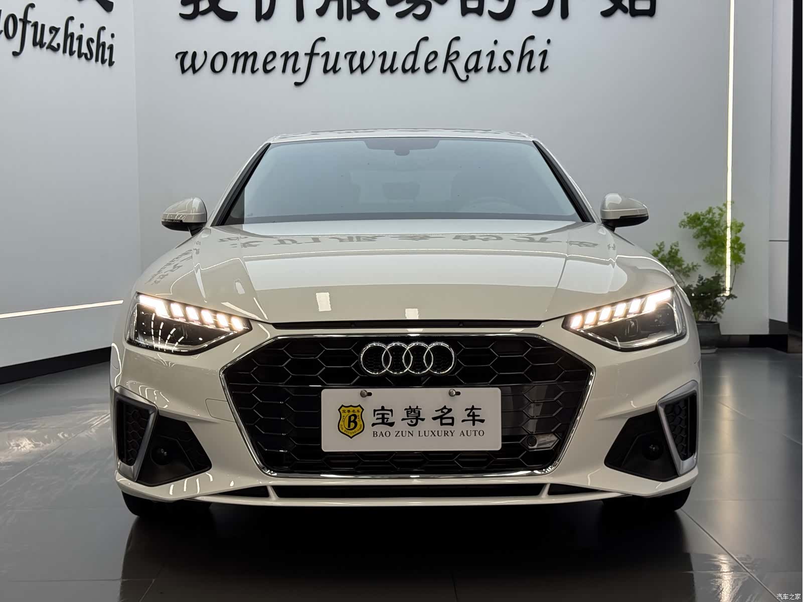 Audi A4L, 2021 2
