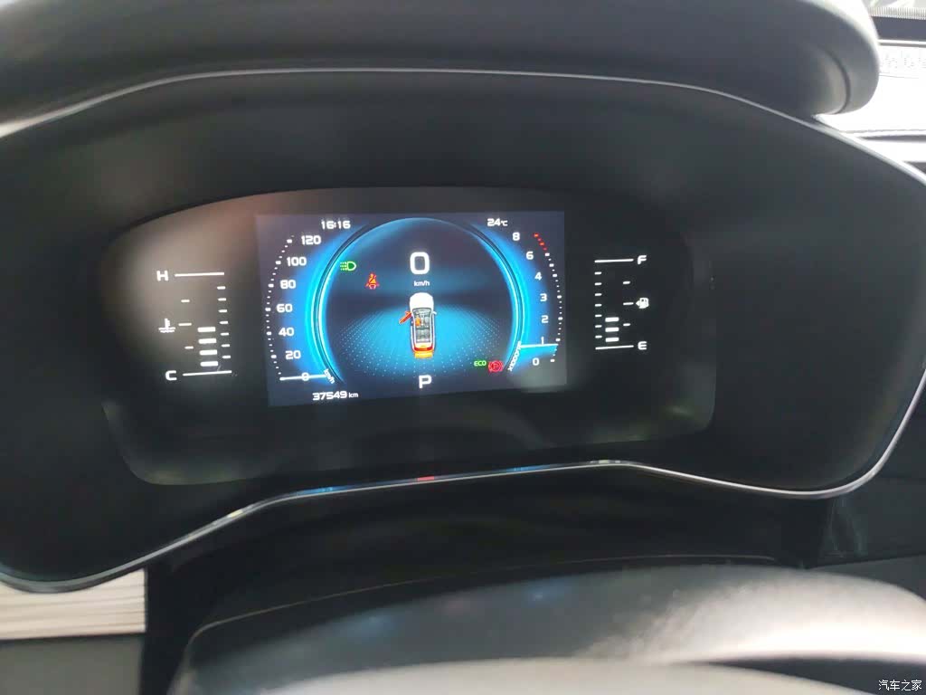 Geely Boyue, 2021 8