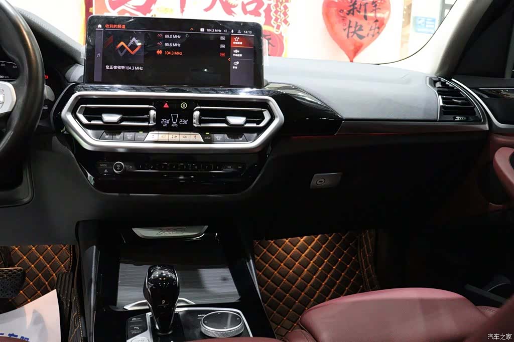 BMW X3, 2023 15