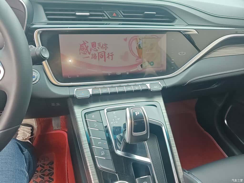 Geely Boyue, 2020 9